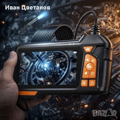 Портативен ендоскоп с висока резолюция