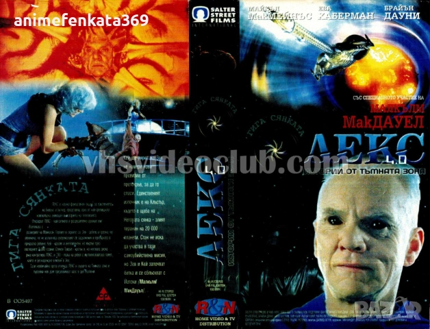 Завръщането на Джафар видео касета, снимка 17 - Анимации - 53207037