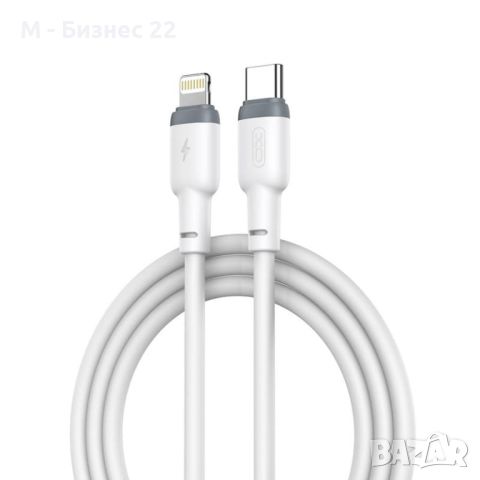 Кабел XO NB208A PD USB-C – Lightning 1,0m 20W, бял, снимка 1 - USB кабели - 45451107