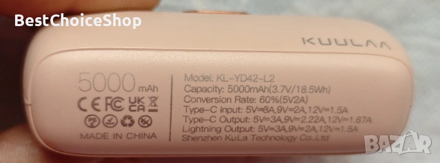 Kuulaa Power Bank 5000mAh PD 20W бързо зареждане преносимо зарядно, снимка 3 - Оригинални зарядни - 53628005