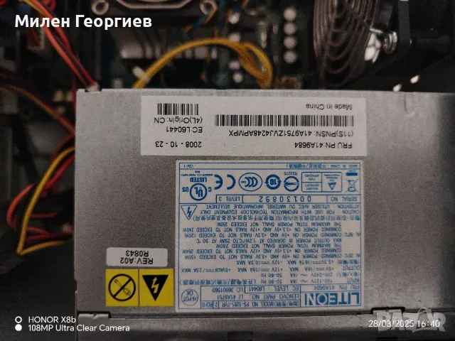 компютър + монитор, клавиатура и мишка , снимка 14 - Клавиатури и мишки - 49684330