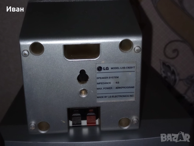 LG домашно кино., снимка 3 - Аудиосистеми - 52594957