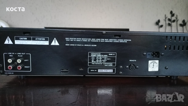 Kenwood BASIC X 1, снимка 10 - Декове - 51504792
