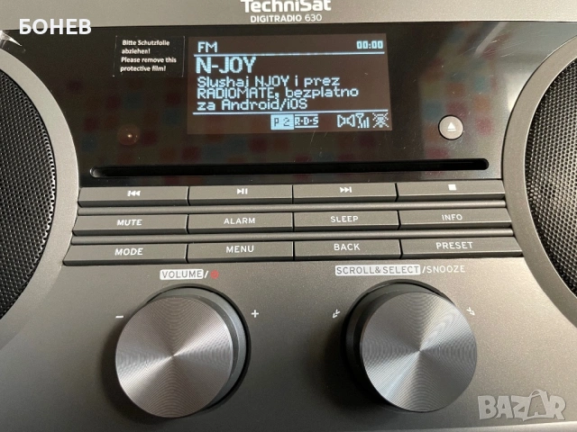 TechniSat DIGITRADIO 630 🇩🇪🇩🇪🇩🇪, снимка 4 - Bluetooth тонколони - 53975746