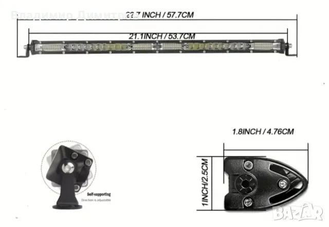 led bar/лед бар за 53.7см 180w, снимка 1