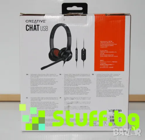 Слушалки Creative Headset Chat USB, снимка 2 - Слушалки и портативни колонки - 49181381