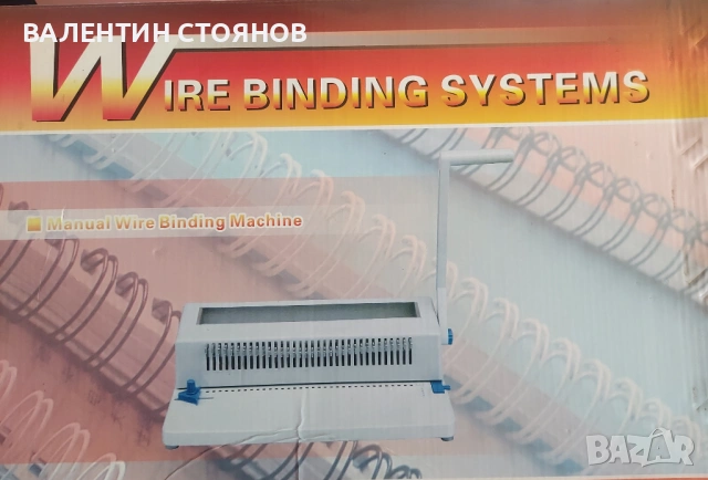 ръчна машина за поставяне на спирала, снимка 4 - Друго - 53708723