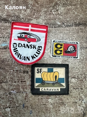 Бродерии винтидж 3 броя цена за всичките