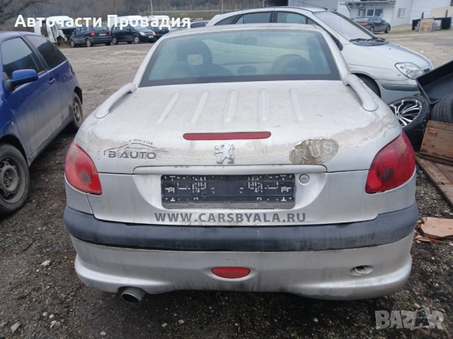 Peugeot 206 1.6 16V 2014 г. на части, снимка 4 - Автомобили и джипове - 53279475