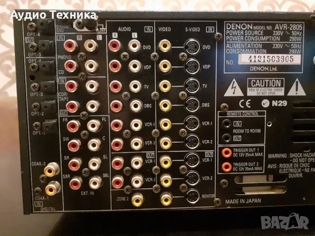 7 канален ресивър DENON AVR-2805
Made in JAPAN! 7х135W при 6 ома.
Страхотна машина., снимка 9 - Ресийвъри, усилватели, смесителни пултове - 46846057