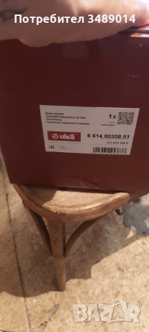 Серво за голф 4 шкода, снимка 1