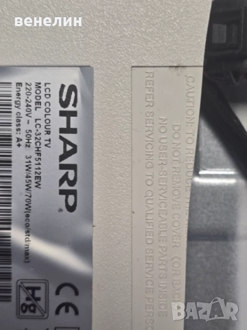 Mainboard TP.MS3400S.PB711 от SHARP LC-32CHF5112EW, снимка 4 - Части и Платки - 52928853