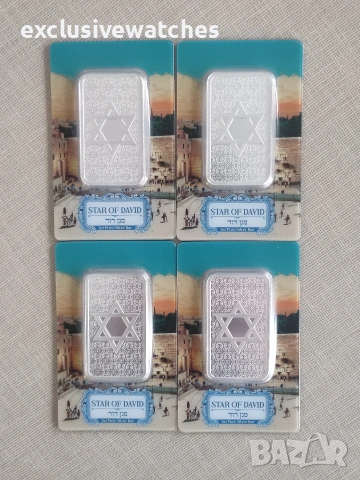 1 тройунция 999 чисто сребро PAMP Звездата на Давид, снимка 13 - Нумизматика и бонистика - 52800438