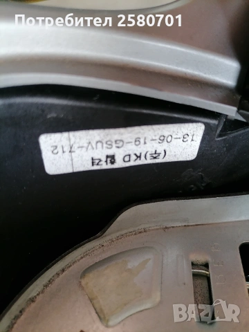 Продавам оригинален кожен мулти волан за Шавролет Трак 2011г , снимка 11 - Аксесоари и консумативи - 54041633