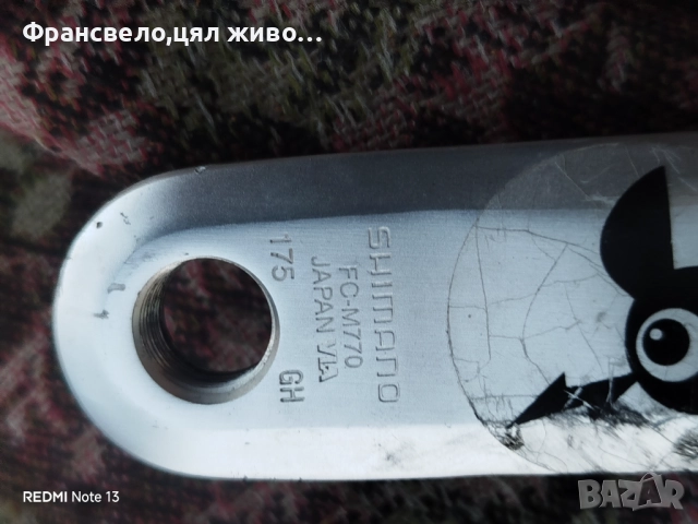 Курбел със средно движение за велосипед колело Shimano deore xt , снимка 3 - Части за велосипеди - 51648716