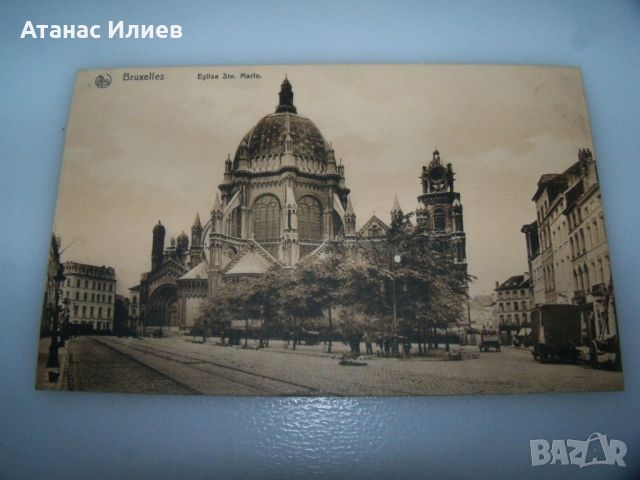 Стара пощенска картичка от Брюксел, около 1915г., снимка 1 - Филателия - 46517469