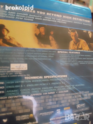 Black Hawk Down - Ridley Scott blu ray, снимка 2 - Blu-Ray филми - 53671504