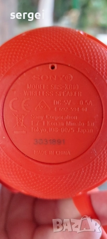 Колонка sony xb10, снимка 7 - Bluetooth тонколони - 51461541