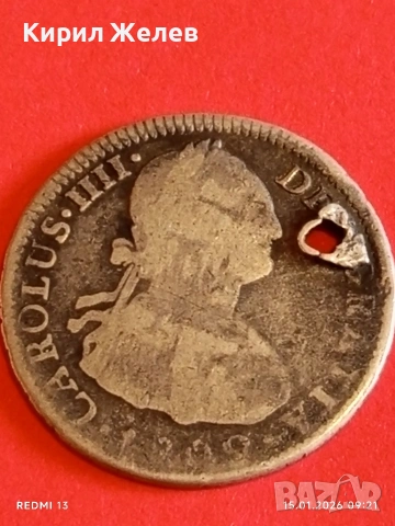 Сребърна монета 2 реала 1800г. Карлос четвърти Потоси Боливия за КОЛЕКЦИЯ 52953, снимка 8 - Нумизматика и бонистика - 53105214