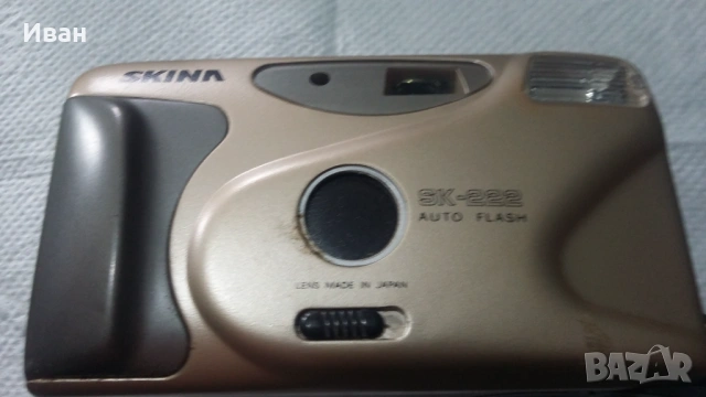 продавам  два фотоапарата 