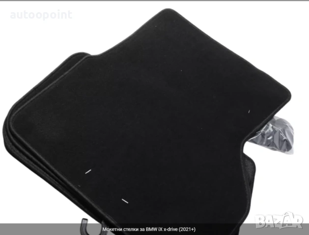 Мокетни стелки за BMW iX x-drive (2021+) Petex, снимка 2 - Аксесоари и консумативи - 53766221