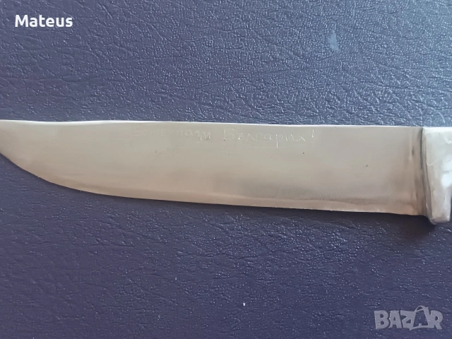 Стар нож , снимка 5 - Ножове - 53402957