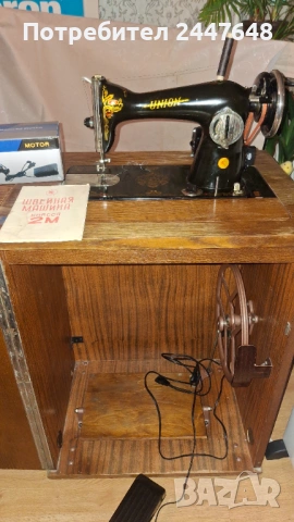Шевна машина Union в шкаф, крачна и с мотор, снимка 2 - Антикварни и старинни предмети - 53324140