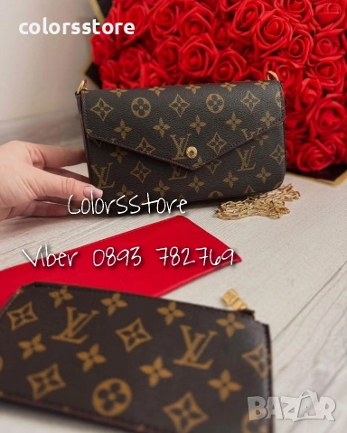 Чанта Louis Vuitton- IM03-1
