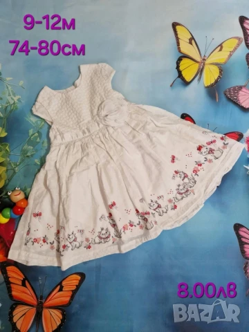 втора употреба бебешки дрехи 