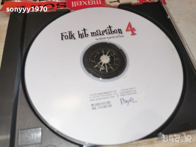 FOLK HIT MARATON 4 CD 1301261608