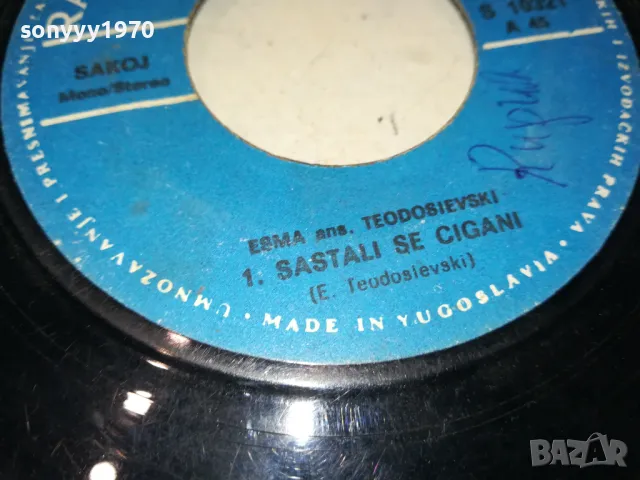 ESMA-YU ПЛОЧА 1205252024, снимка 18 - Грамофонни плочи - 50259245