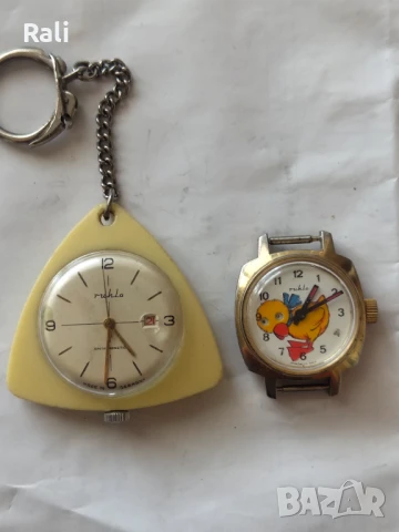 Лот часовници рухла 