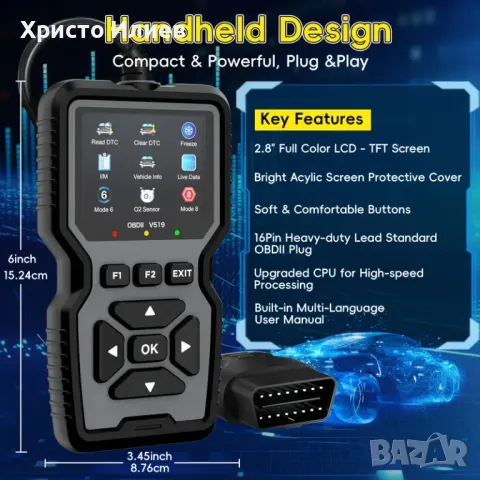 OBD2 Скенер Уред за автоматична диагностика за кодове Четец на грешки Автодиагностика OBD, снимка 6 - Аксесоари и консумативи - 50007990