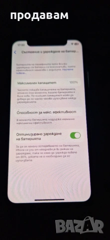 Iphone X 64gb., снимка 2 - Apple iPhone - 54015918