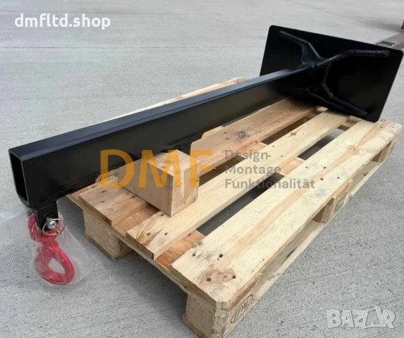 Удължителна кука за кран Avant MultiOne Norcar