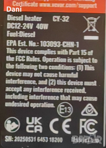 Дизелова печка 12/24v 8kw, снимка 3 - Отоплителни печки - 52362630