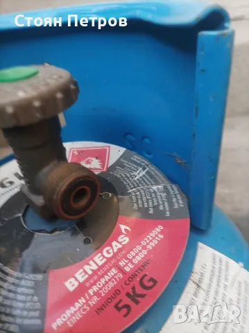 Газова бутилка за кемпер каравана яхта барбекю, снимка 8 - Барбекюта - 50366291