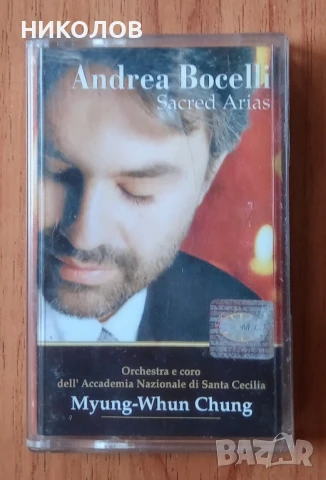 ANDREA BOCHELLI