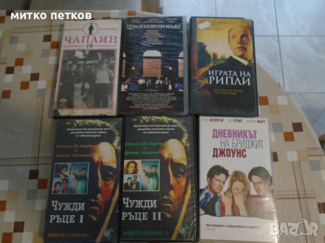 VHS касети, снимка 2 - Плейъри, домашно кино, прожектори - 53580788