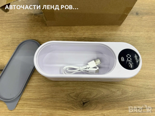 ултразвукова почистваща машинка за очила, снимка 2 - Слънчеви и диоптрични очила - 53090551