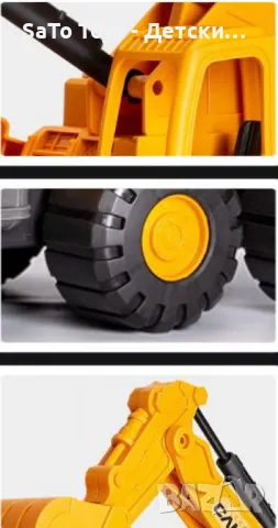 Голям детски камион-багер, снимка 3 - Коли, камиони, мотори, писти - 50020271