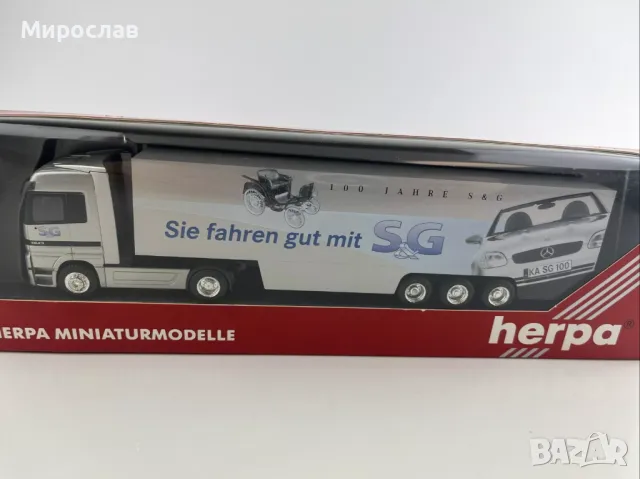 HERPA H0 1/87 MERCEDES BENZ ACTROS КАМИОН МОДЕЛ ТИР, снимка 1 - Колекции - 48210276