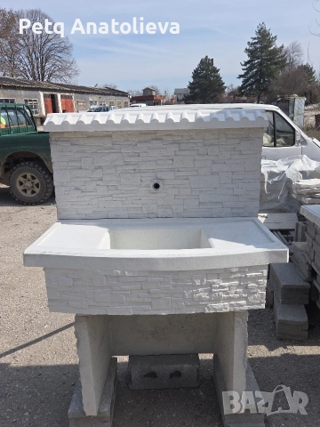 Градинска мивка "Права арка"