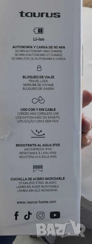 Тример Taurus Hipnos Complet – 7 в 1, 90 мин. автономия, Wet&Dry, батерия и пълен комплект аксесоари, снимка 2 - Друга електроника - 51920094