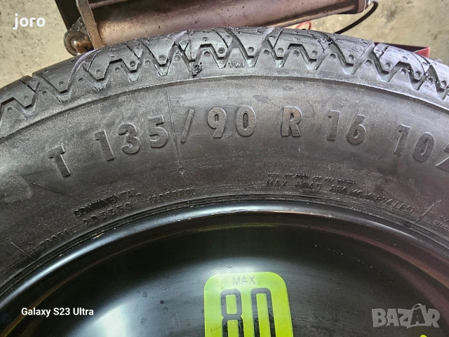 Патерица Peugeot 3008 , снимка 3 - Гуми и джанти - 54007208