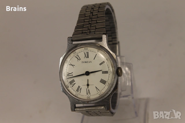 1970's Стар Руски Часовник ПОБЕДА 2602