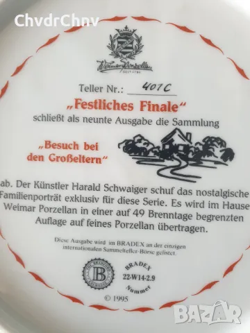 9бр Weimar Бавария/немска колекционерска декоративна порцеланова чиния-картина/деца, снимка 11 - Картини - 50168593