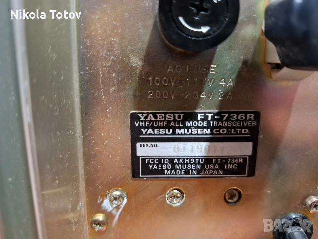 Продава се радио станция Yaesu FT-736R. , снимка 8 - Радиокасетофони, транзистори - 53457400