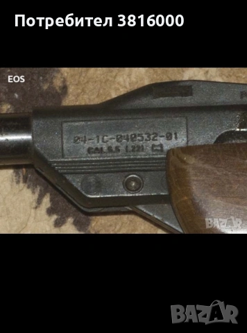 Въздушна пушка Gamo mod.400, снимка 3 - Въздушно оръжие - 53927598
