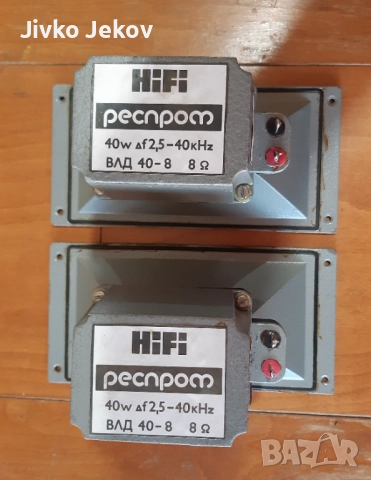 Лентови говорители ВЛД 40-8, снимка 2 - Тонколони - 52749785
